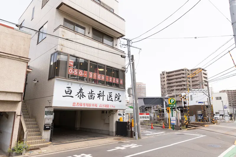 外観